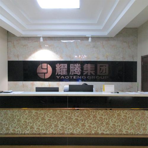 河北耀腾企业管理咨询集团 赋能企业成长的专业伙伴