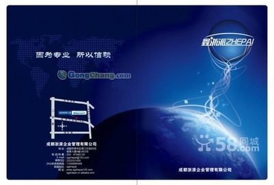智造未来 探究企业可持续发展之路