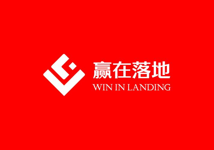 保定赢在落地 把管理拧成实干的绳索